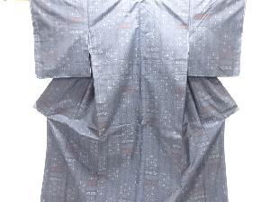 未使用品　格子に花古典柄織出し本場泥大島紬着物